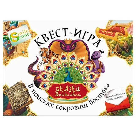 В поисках сокровищ Востока